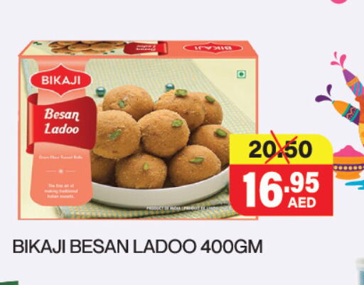 available at العديل سوبرماركت in الإمارات العربية المتحدة , الامارات - دبي