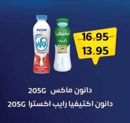 دانون available at سبينس in Egypt - القاهرة