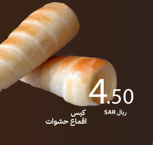 available at أسواق قاطبة in مملكة العربية السعودية, السعودية, سعودية - بريدة