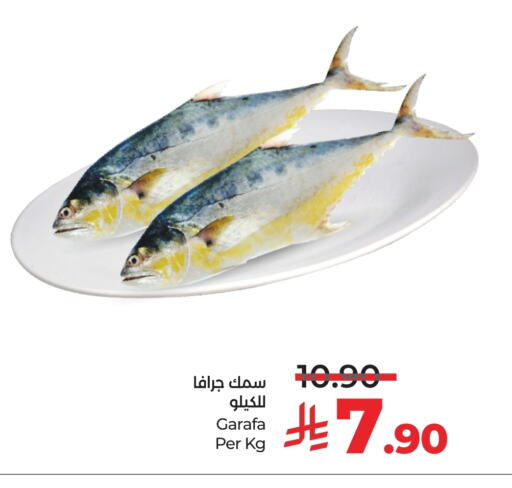 available at LULU Hypermarket in KSA, Saudi Arabia, Saudi - Al-Kharj