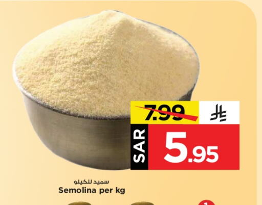 Semolina available at Mark & Save in KSA, Saudi Arabia, Saudi - Al Hasa