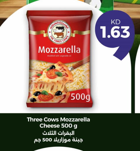 Mozzarella available at Taw9eel.com in Kuwait - Jahra Governorate