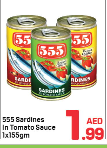 Sardines - Canned available at Day to Day Department Store in UAE - Dubai