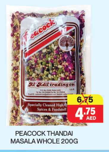 PEACOCK available at Adil Supermarket in UAE - Sharjah / Ajman