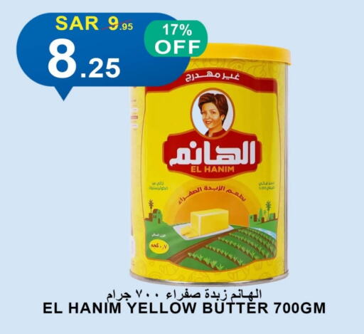 AL SAFI available at Khair Beladi Market in KSA, Saudi Arabia, Saudi - Yanbu