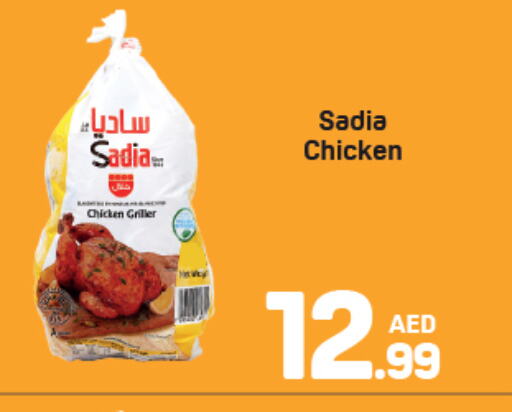 SADIA Frozen Whole Chicken available at Day to Day Department Store in UAE - Dubai