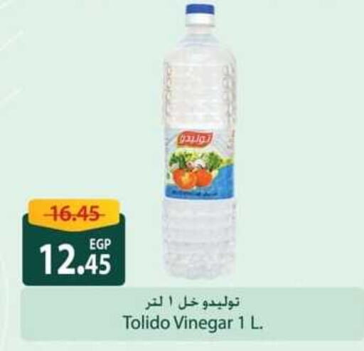 Vinegar available at Spinneys  in Egypt - Cairo