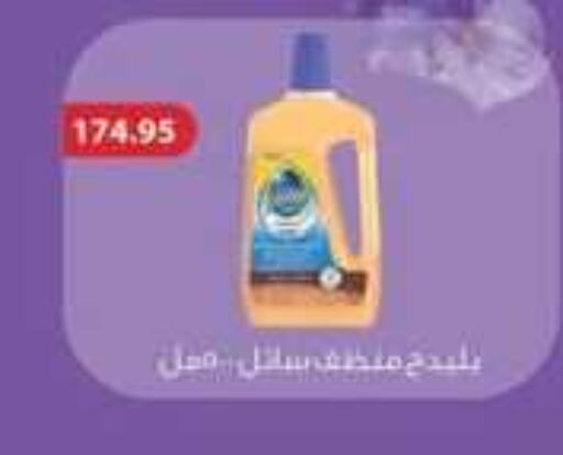 PLEDGE General Cleaner available at Spinneys  in Egypt - Cairo