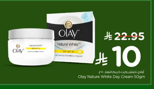 OLAY Face Cream available at Nesto in KSA, Saudi Arabia, Saudi - Ar Rass