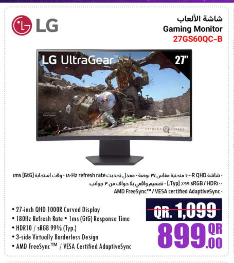 LG available at Jumbo Electronics in Qatar - Al Shamal