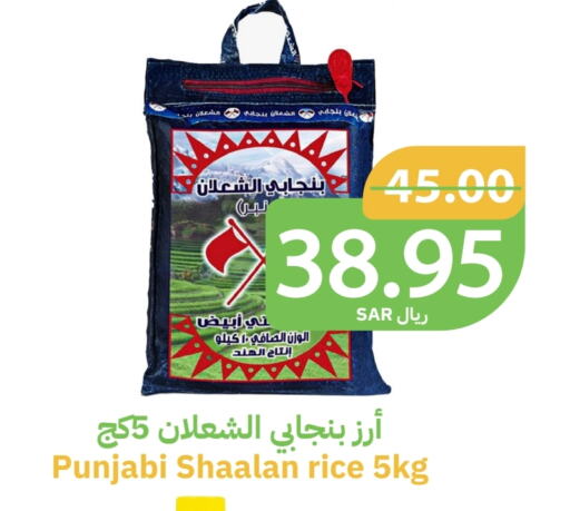 White Rice available at Qateba Markets in KSA, Saudi Arabia, Saudi - Buraidah