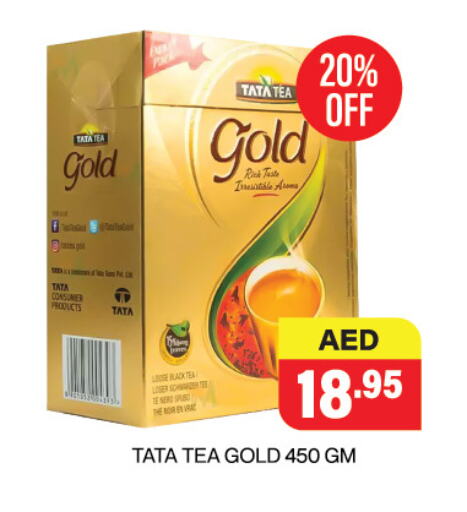 Tea Powder available at Adil Supermarket in UAE - Dubai