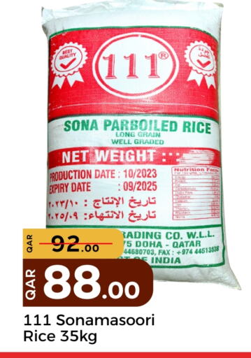 Masoori Rice available at Paris Hypermarket in Qatar - Al Khor