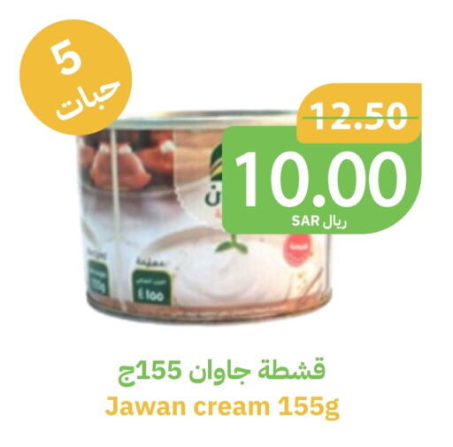 available at Qateba Markets in KSA, Saudi Arabia, Saudi - Buraidah