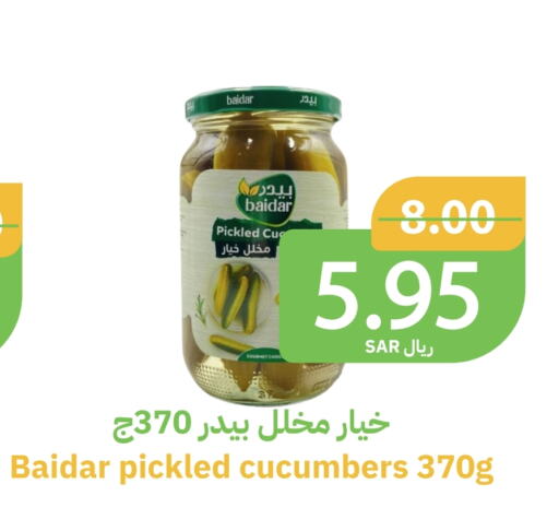 available at Qateba Markets in KSA, Saudi Arabia, Saudi - Buraidah