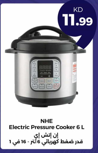 Rice Cooker available at Taw9eel.com in Kuwait - Jahra Governorate