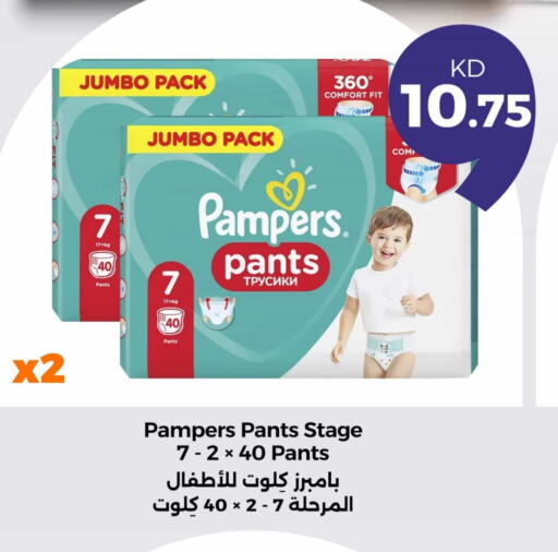 Pampers available at Taw9eel.com in Kuwait - Jahra Governorate