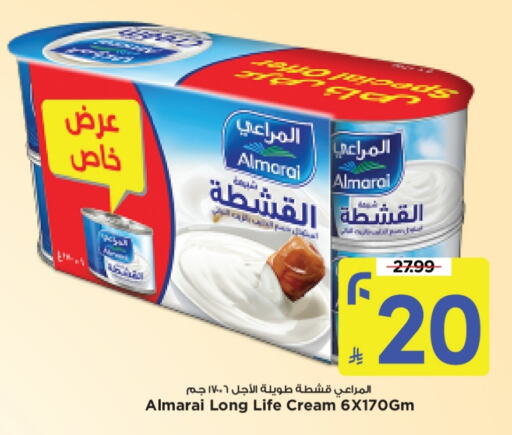 ALMARAI available at Mark & Save in KSA, Saudi Arabia, Saudi - Al Hasa