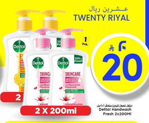 DETTOL available at Mark & Save in KSA, Saudi Arabia, Saudi - Al Khobar