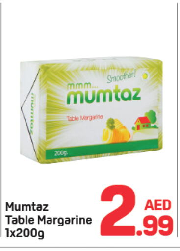 mumtaz available at Day to Day Department Store in UAE - Dubai