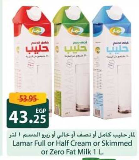 Full Cream Milk available at Spinneys  in Egypt - Cairo