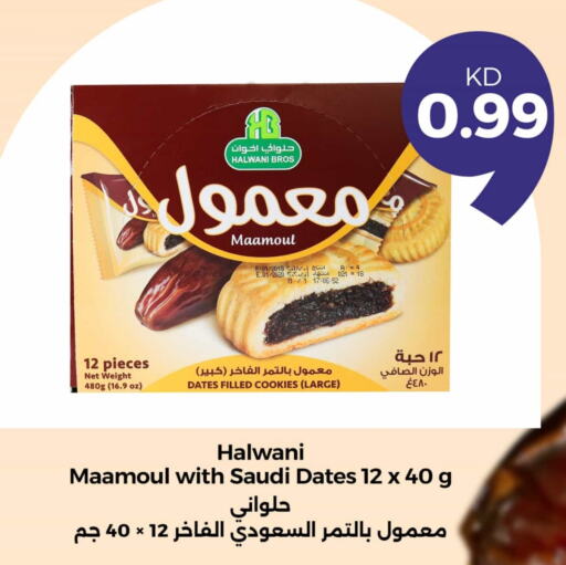 available at Taw9eel.com in Kuwait - Jahra Governorate