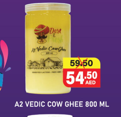 Ghee available at Adil Supermarket in UAE - Abu Dhabi