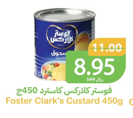 FOSTER CLARKS available at Qateba Markets in KSA, Saudi Arabia, Saudi - Buraidah