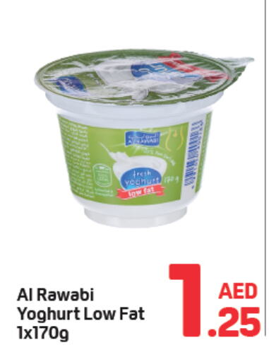 Yoghurt available at Day to Day Department Store in UAE - Dubai