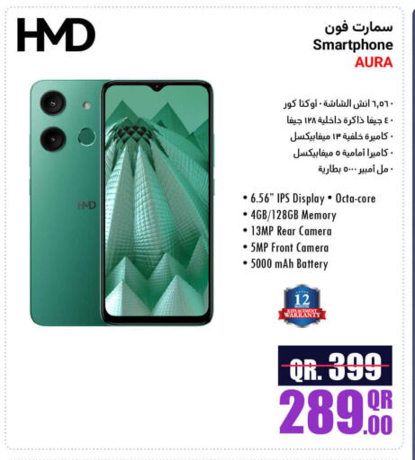 available at Jumbo Electronics in Qatar - Al Daayen