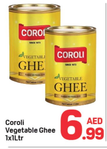 COROLI Vegetable Ghee available at Day to Day Department Store in UAE - Dubai