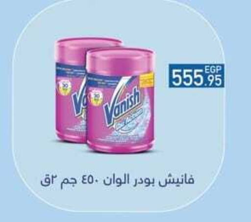 VANISH Bleach available at Spinneys  in Egypt - Cairo