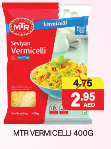 Vermicelli available at Adil Supermarket in UAE - Dubai