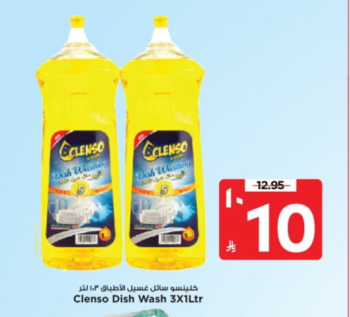 Dishwasher available at Mark & Save in KSA, Saudi Arabia, Saudi - Al Hasa