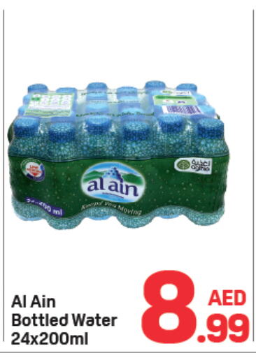 AL AIN available at Day to Day Department Store in UAE - Dubai