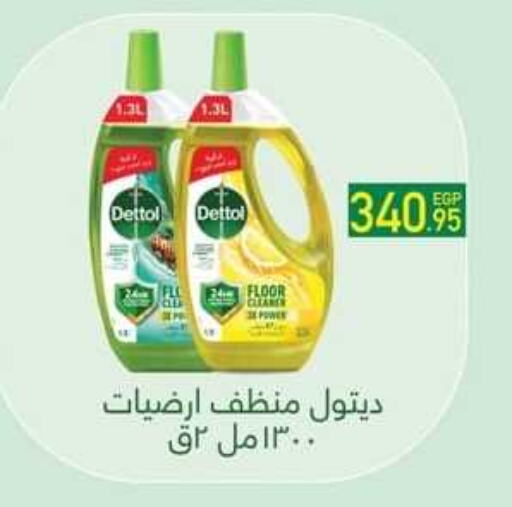 DETTOL Disinfectant available at Spinneys  in Egypt - Cairo