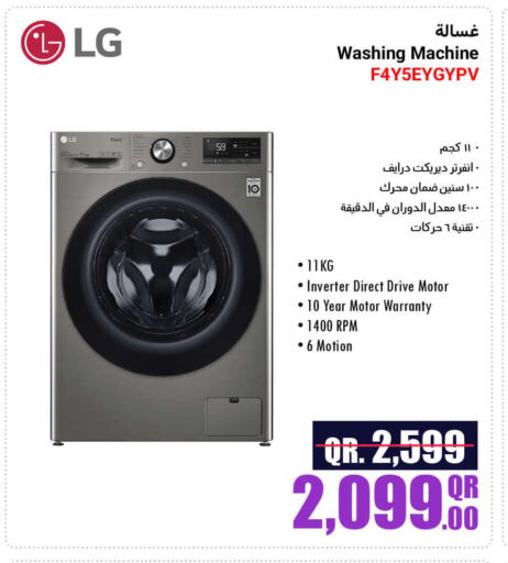 LG Washing Machine available at Jumbo Electronics in Qatar - Doha