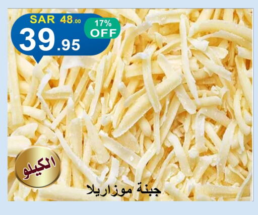 موزاريلا available at أسواق خير بلادي الاولى in مملكة العربية السعودية, السعودية, سعودية - ينبع