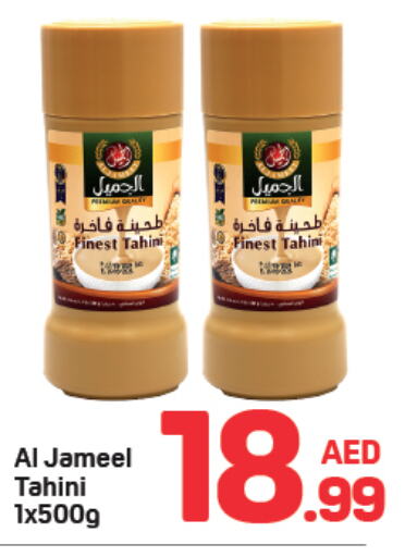 available at Day to Day Department Store in UAE - Dubai