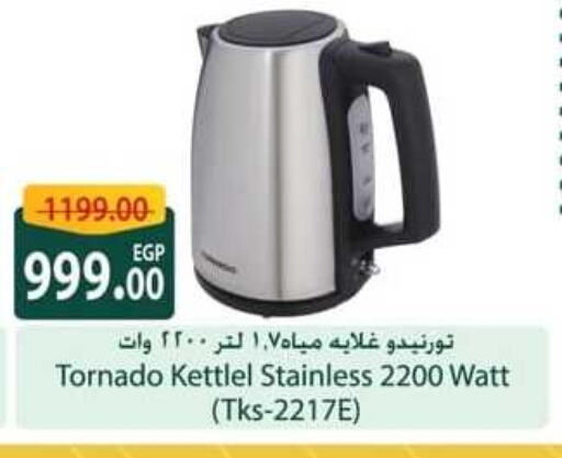 TORNADO Kettle available at Spinneys  in Egypt - Cairo