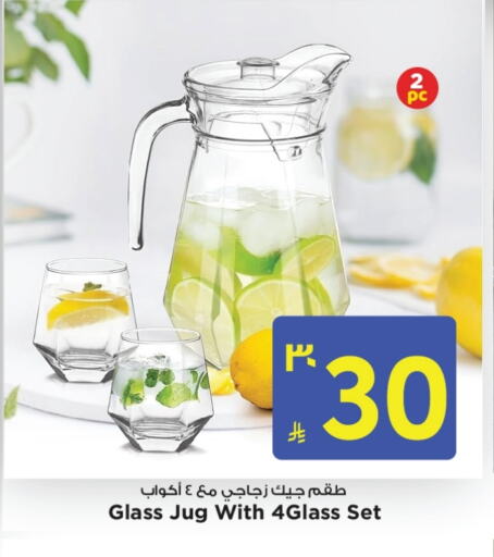 available at Mark & Save in KSA, Saudi Arabia, Saudi - Al Hasa