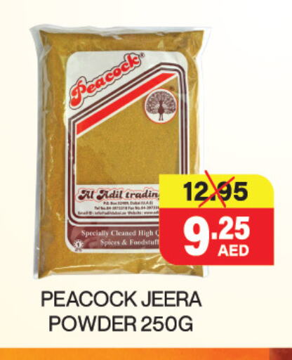 PEACOCK Spices available at Adil Supermarket in UAE - Sharjah / Ajman