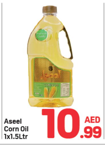 ASEEL Corn Oil available at Day to Day Department Store in UAE - Dubai