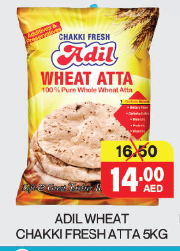 Wheat Flour available at Adil Supermarket in UAE - Dubai