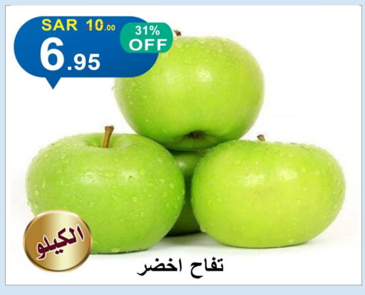 Apples available at Khair Beladi Market in KSA, Saudi Arabia, Saudi - Yanbu