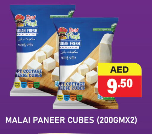 Paneer available at Adil Supermarket in UAE - Sharjah / Ajman