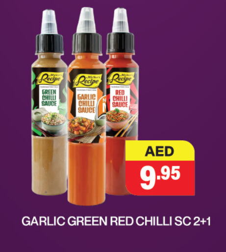 Hot Sauce available at Adil Supermarket in UAE - Abu Dhabi