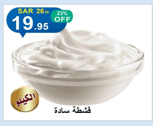 available at Khair Beladi Market in KSA, Saudi Arabia, Saudi - Yanbu