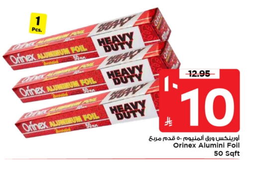 ORINEX available at Mark & Save in KSA, Saudi Arabia, Saudi - Al Khobar