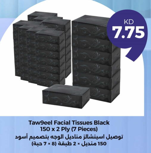 available at Taw9eel.com in Kuwait - Jahra Governorate